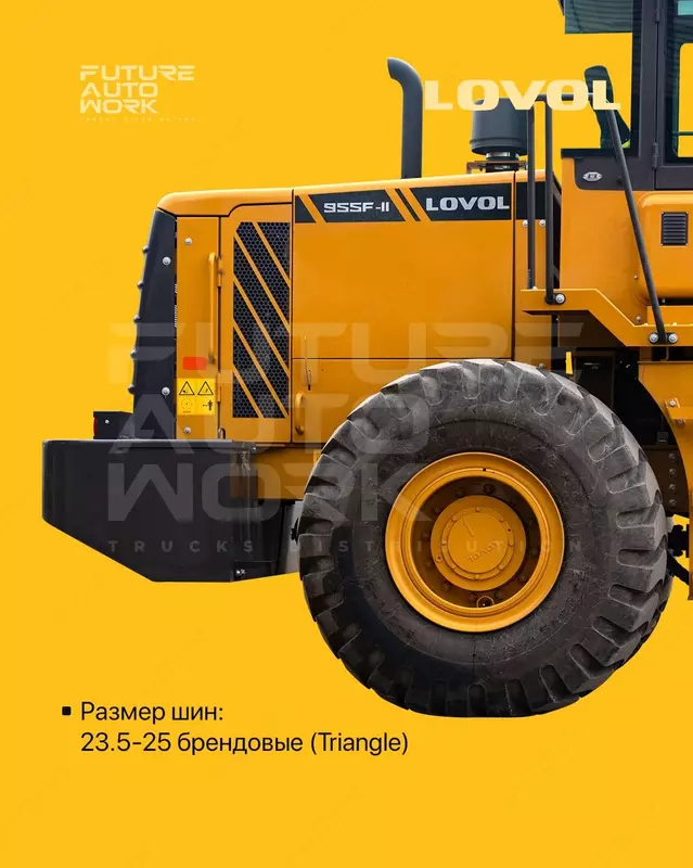 Фронтальный погрузчик марки LOVOL FL955F-II FUTURE AUTO WORK TRUCKS DISTRIBUTION