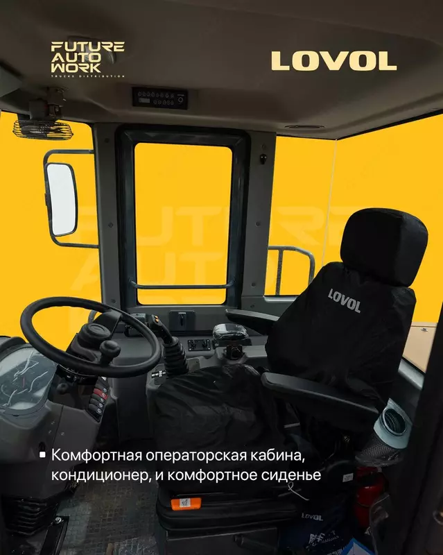 Фронтальный погрузчик марки LOVOL FL955F-II - FUTURE AUTO WORK TRUCKS DISTRIBUTION