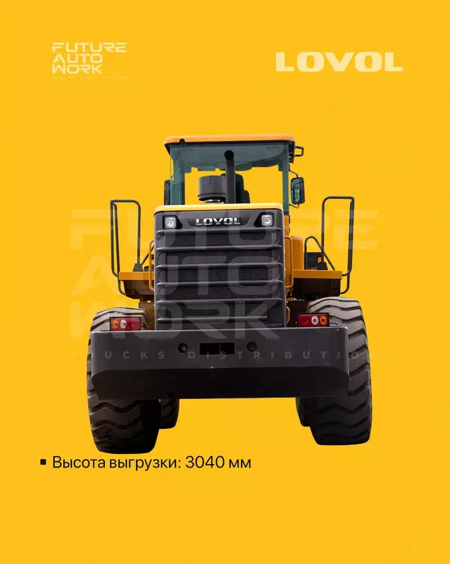 FUTURE AUTO WORK TRUCKS DISTRIBUTION - Фронтальный погрузчик марки LOVOL FL955F-II