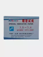 Лакмусовая бумага