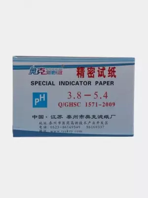 Лакмусовая бумага