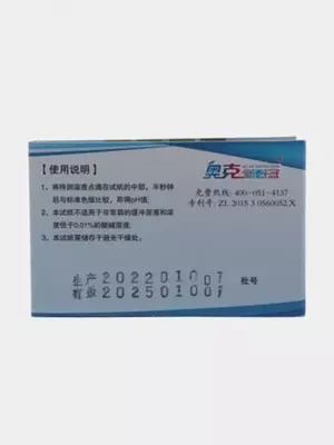 для теста PH