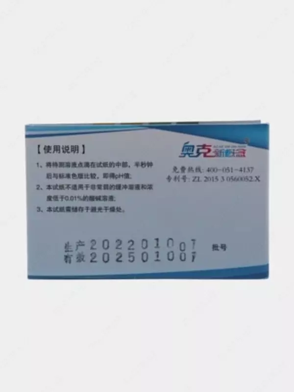 для теста PH