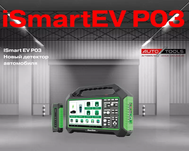 Launch Smart Safe P03