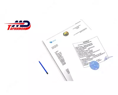 Услуга апостилирования справки о несудимости