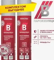 Izospan B 060/1600 Bug‘ izolyatsiyasi (r. 70 m2) - 