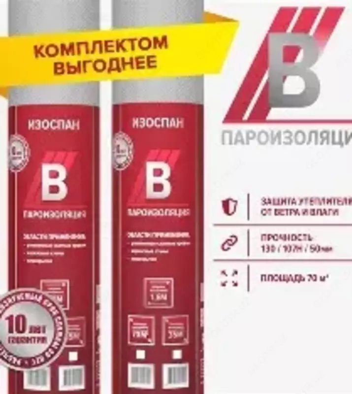  Izospan B 060/1600 Bug‘ izolyatsiyasi (r. 70 m2) - 