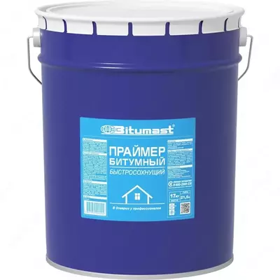 BITUMAST Праймер битумный быстросохнущий (21 5 л/17 кг/ металл.ведро) praymer