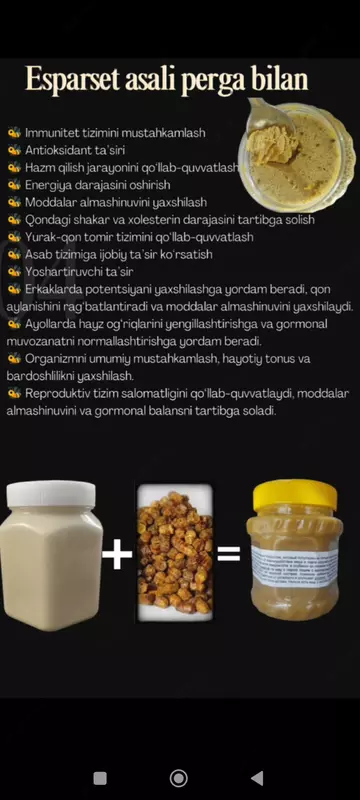 Мёд Только оптом