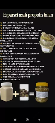 Asal. Мёд от"ДЯДИ ВАСИ"