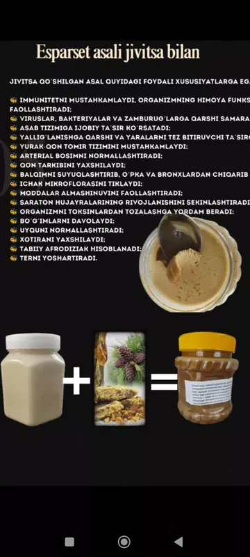 Мёд - Мёд от"ДЯДИ ВАСИ"