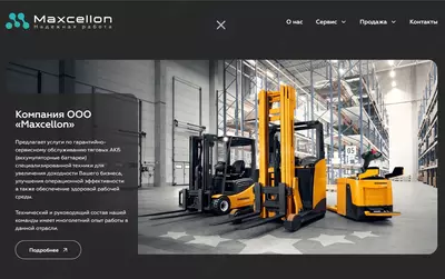 Цена по запросу Тяговые аккумуляторы