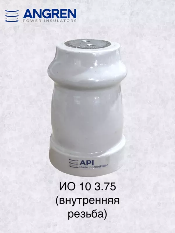 Изолятор ИО 10-3.75 (внутренняя резьба)