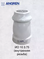 Изолятор ИО 10-3.75 (внутренняя резьба)