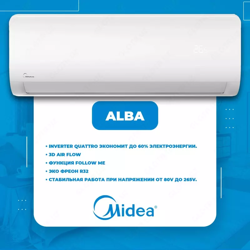 Кондиционер Midea