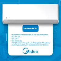 Кондиционер Midea