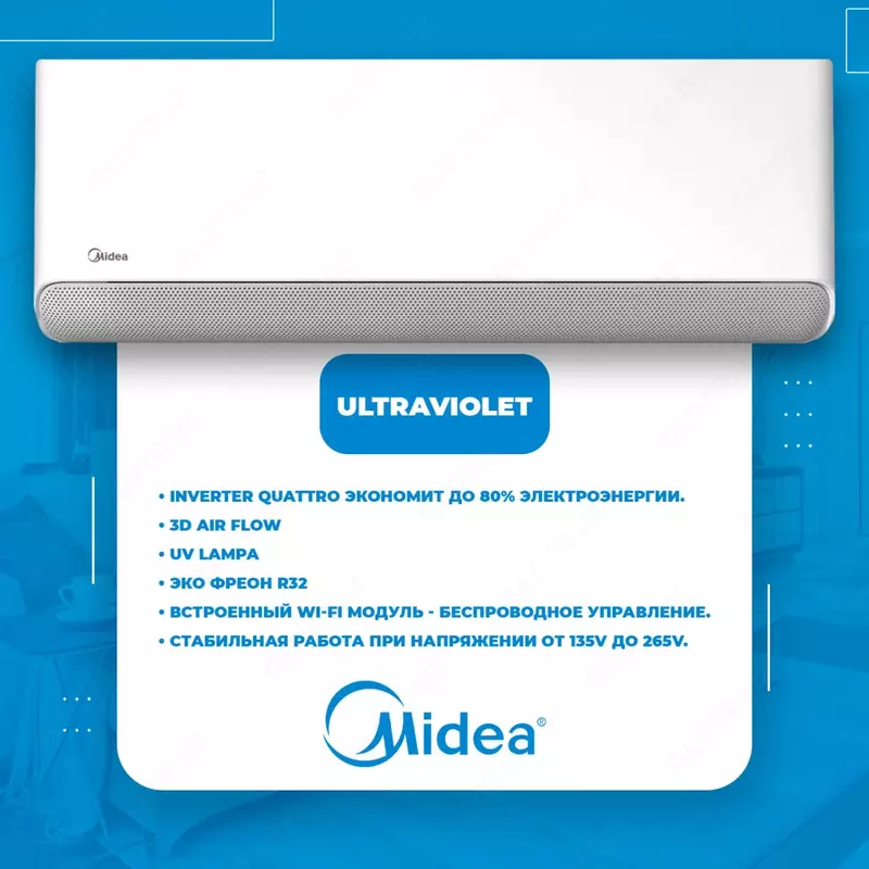 Кондиционер Midea