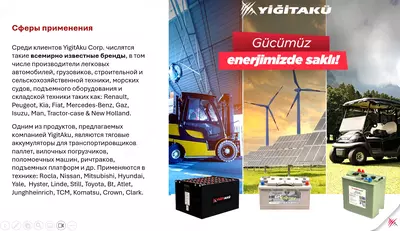 Полутяговые аккумуляторные моноблоки 6В