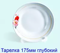 Асл Нафис Aslnafis chini va qurilish mollari