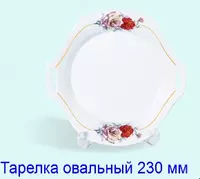 Асл Нафис от {0} сум - Aslnafis chini va qurilish mollari