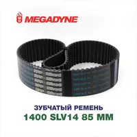 45 000 сум Зубчатые ремни