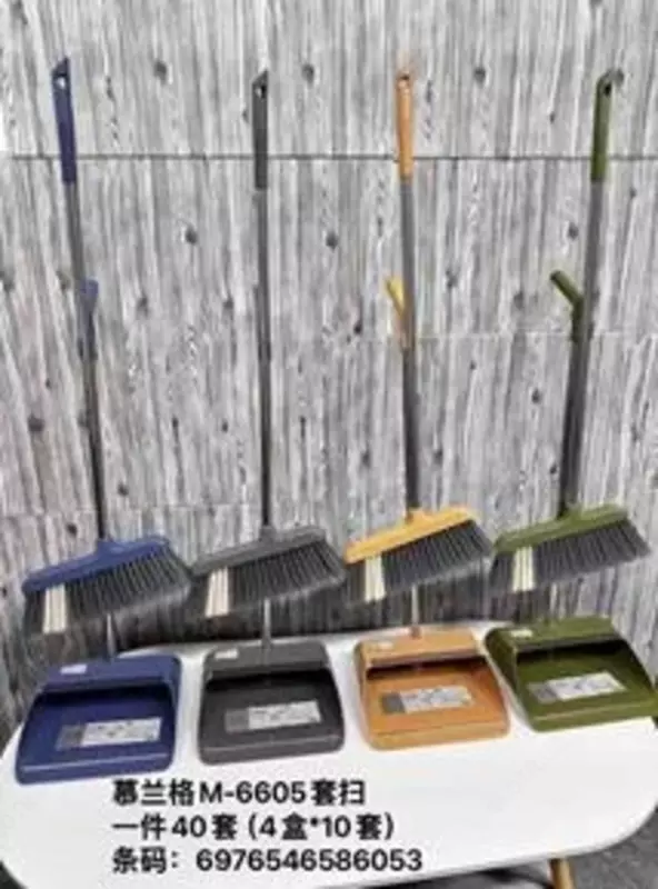 Набор совок + веник 6605