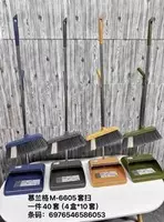 Набор совок + веник 6605