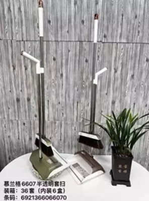 Набор совок + веник 6607