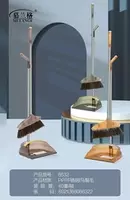 Набор совок + веник 6617