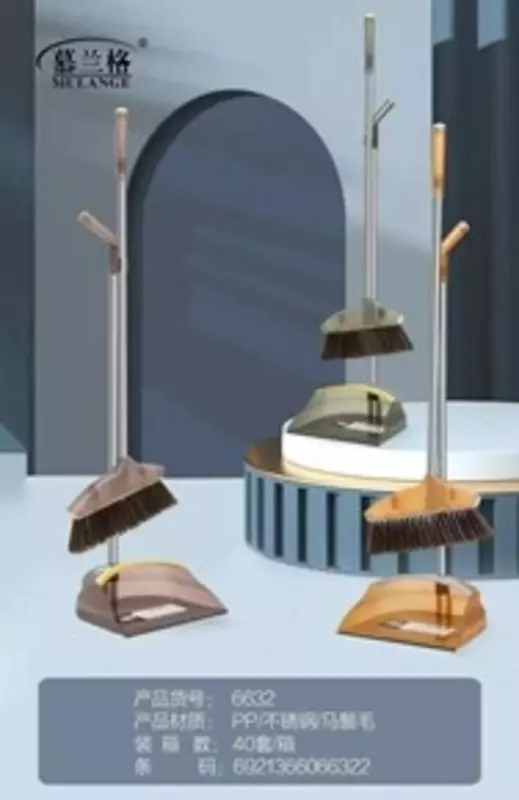 Набор совок + веник 6617