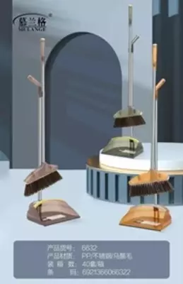 Набор совок + веник 6617