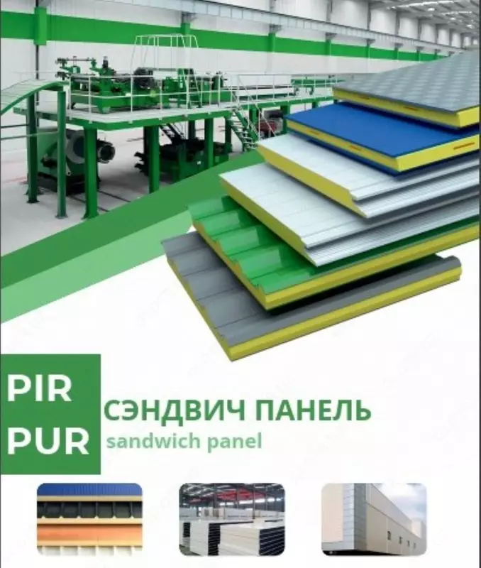 Samarqand sendvich paneli