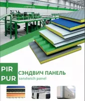 Samarqand sendvich paneli