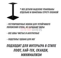 от {0} сум Подстолье UNO 100