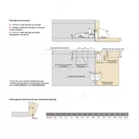 Подъемник для секретера PACTA Medium с доводчиком Salice Италия - от {0} сум