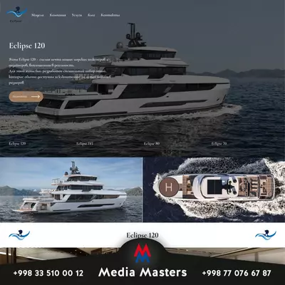 Разработка сайтов