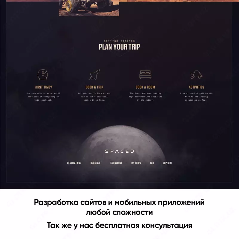 Media Masters - Разработка сайтов