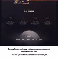 Media Masters - Разработка сайтов