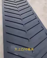 Конвейерный лента для бетонного завода Torui