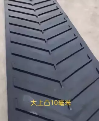 Конвейерный лента для бетонного завода Torui