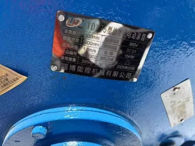 Барабан для конвейеров Torui