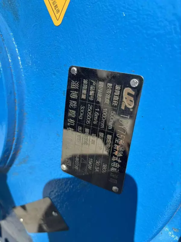 Барабан для конвейеров - Запчасти для конвейеров