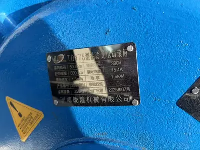 Барабан для конвейеров