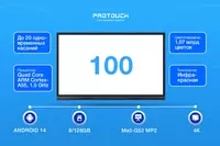  Interaktiv panel/doska 75 Android 14.0 8GB/128Gb Ulgurji va chakana