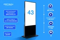 Vertikal sensorli infokiosk 43 Yetkazib berish bepul