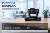  Videokonferensiya uchun kamera 4K-12X USB×HDMI | Bepul yetkazib berish