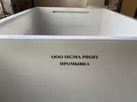 Galvanik vanna. - по запросу