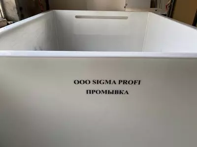 Гальваническая ванна.