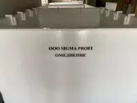 Galvanik vanna. Ulgurji va chakana