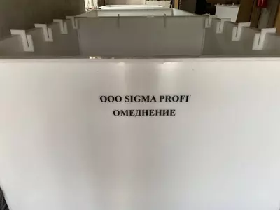 Гальваническая ванна.